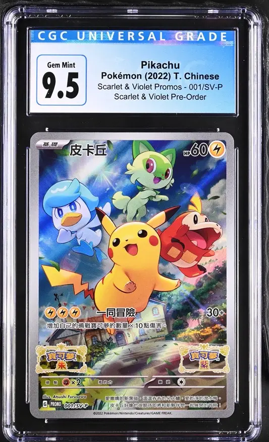 Pikachu Pokémon 2022 Traditional Chinese Scarlet & Violet Promos 001 Scarlet Violet Pre-Order (Holo) CGC 10