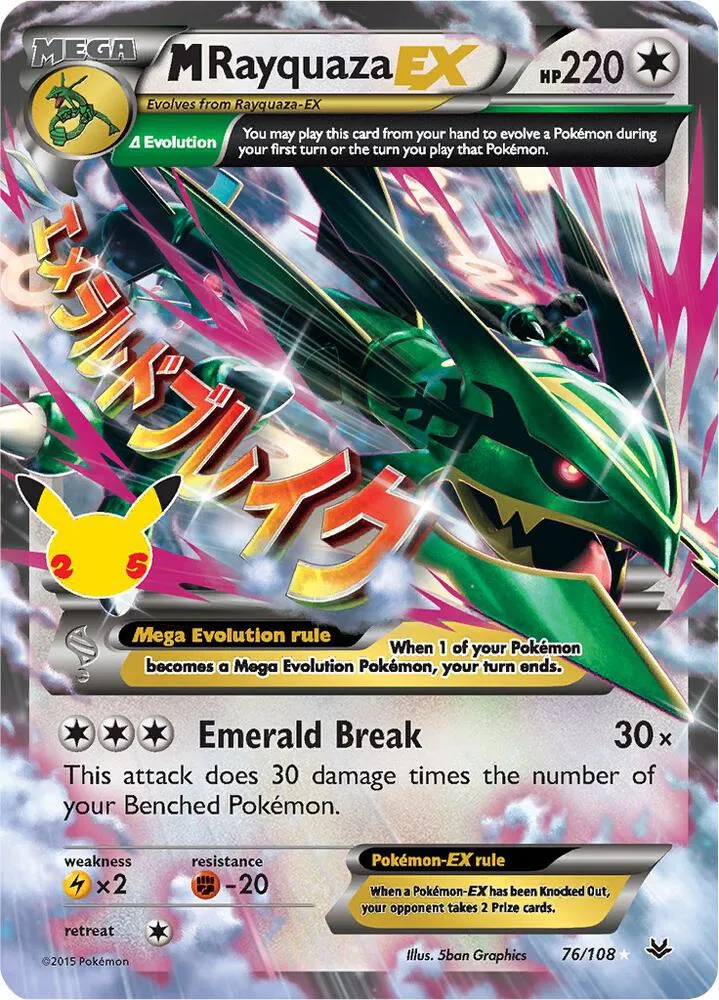MRayquaza EX Celebrations Classic Collection NM