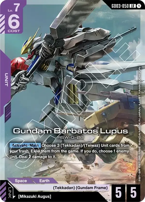 Gundam Barbatos Lupus - Steel Requiem