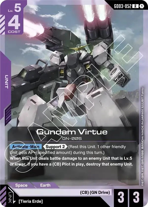 Gundam Virtue - Steel Requiem