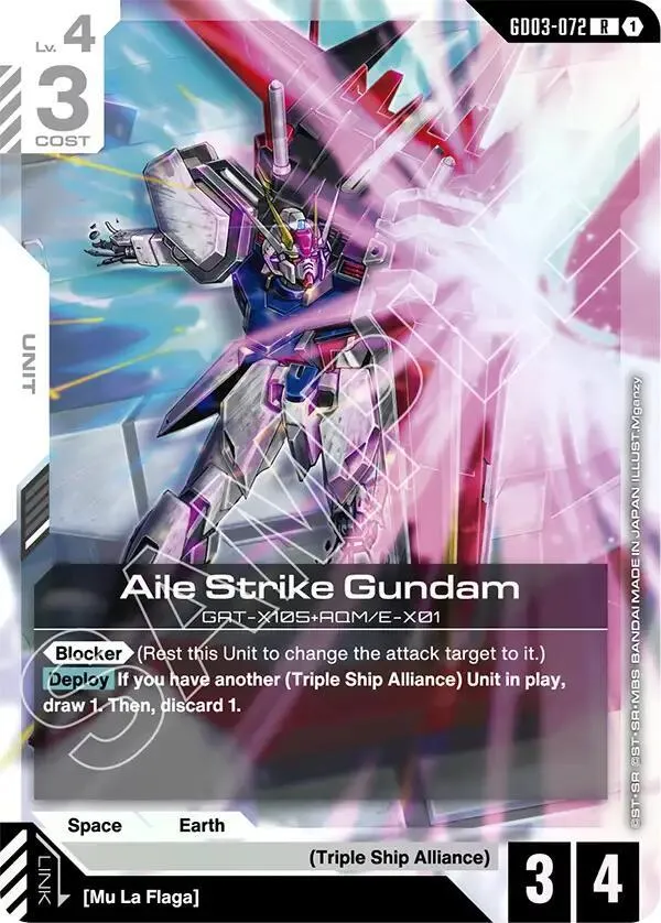 Aile Strike Gundam - Steel Requiem