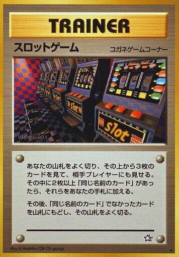 Arcade Game (BANNED) Japanese Neo