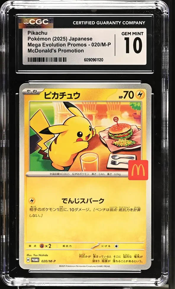 BurgerChu Pikachu Pokémon 2025 Japanese Mega Evolution Promos 020/M-P McDonald's Promotion