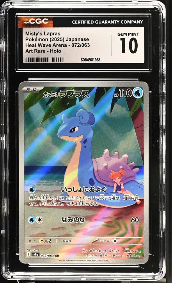 Misty's Lapras Pokémon 2025 Japanese Heat Wave Arena - sv9a 072/063 Art Rare Holo CGC GEM MINT 10